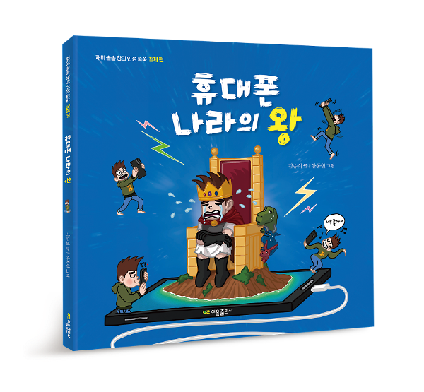 입체표지(3D 표지)