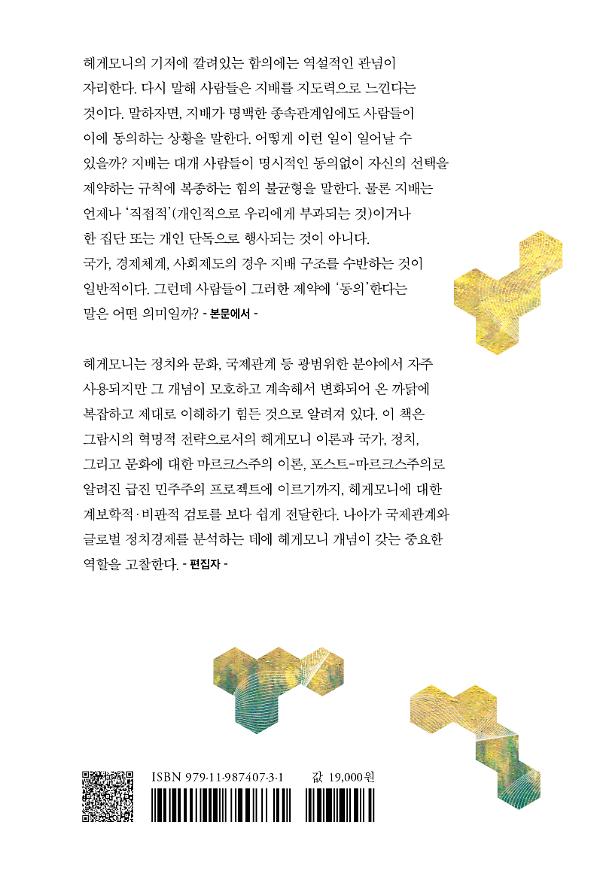 2D 뒤표지