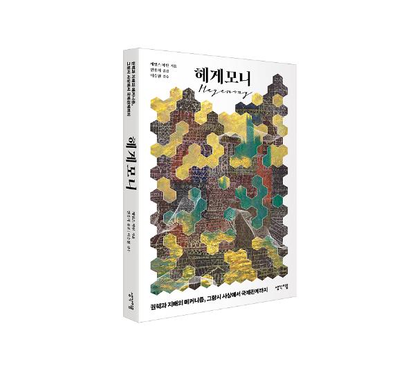 입체표지(3D 표지)