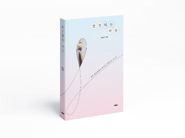 입체표지(3D 표지)