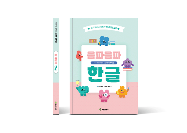 입체표지(3D 표지)