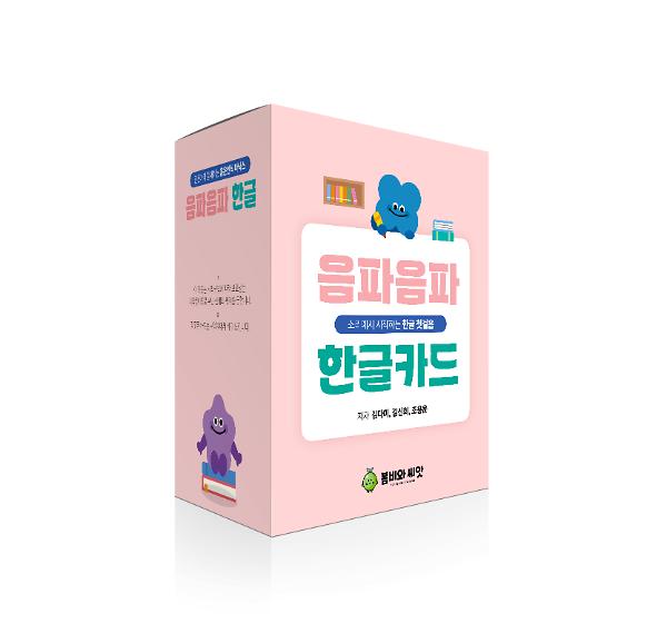 입체표지(3D 표지)