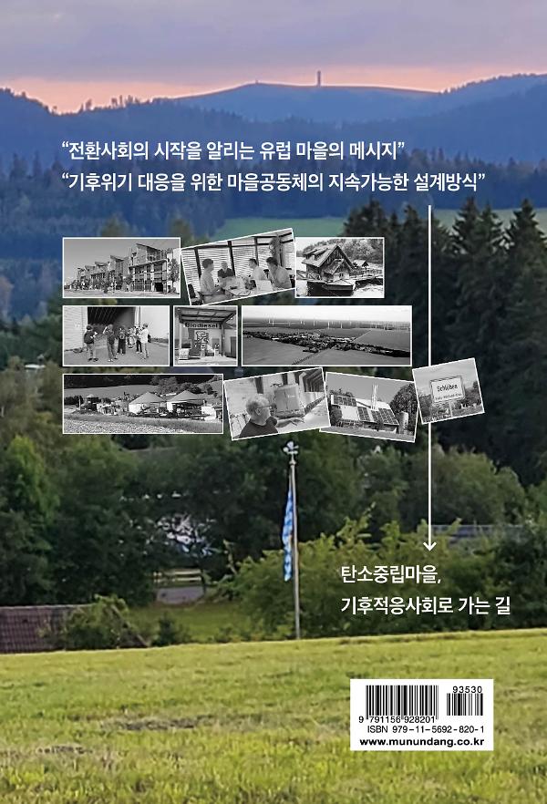2D 뒤표지