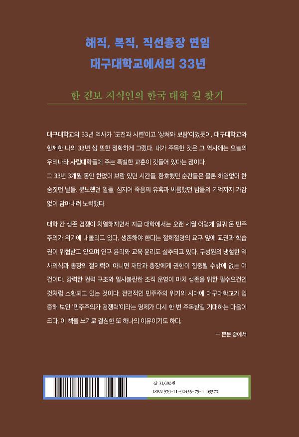 2D 뒤표지