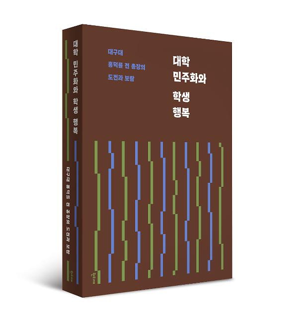 입체표지(3D 표지)