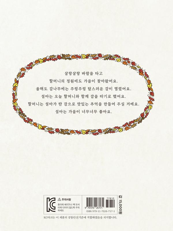 2D 뒤표지