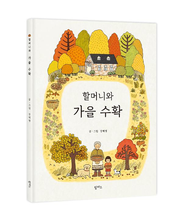 입체표지(3D 표지)