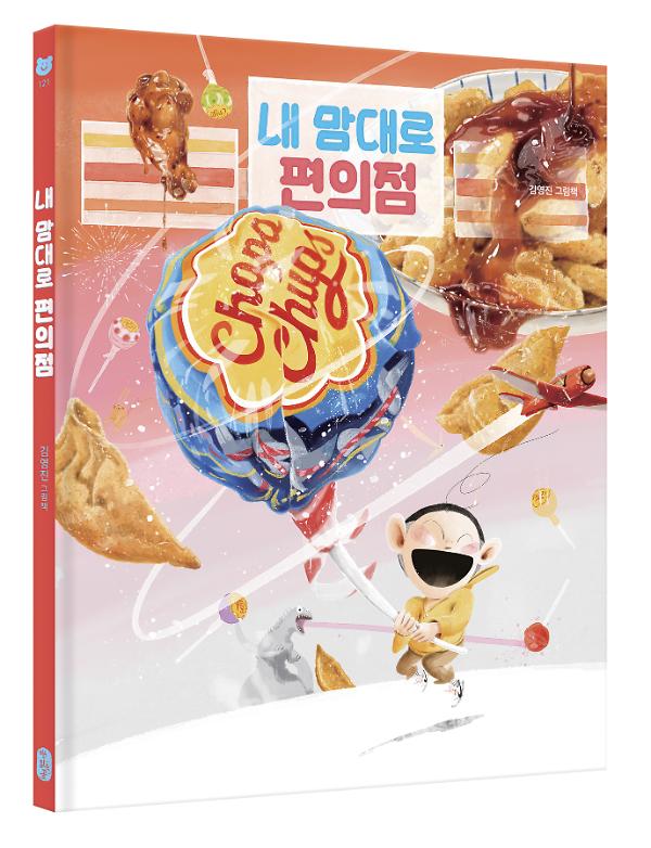 입체표지(3D 표지)