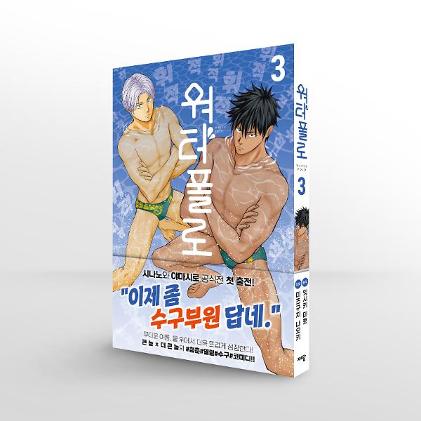 입체표지(3D 표지)