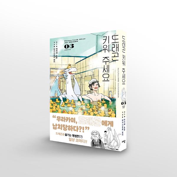 입체표지(3D 표지)