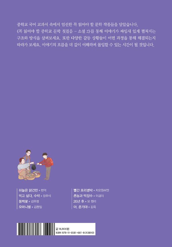 2D 뒤표지