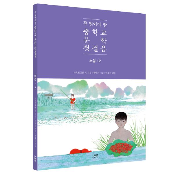 입체표지(3D 표지)