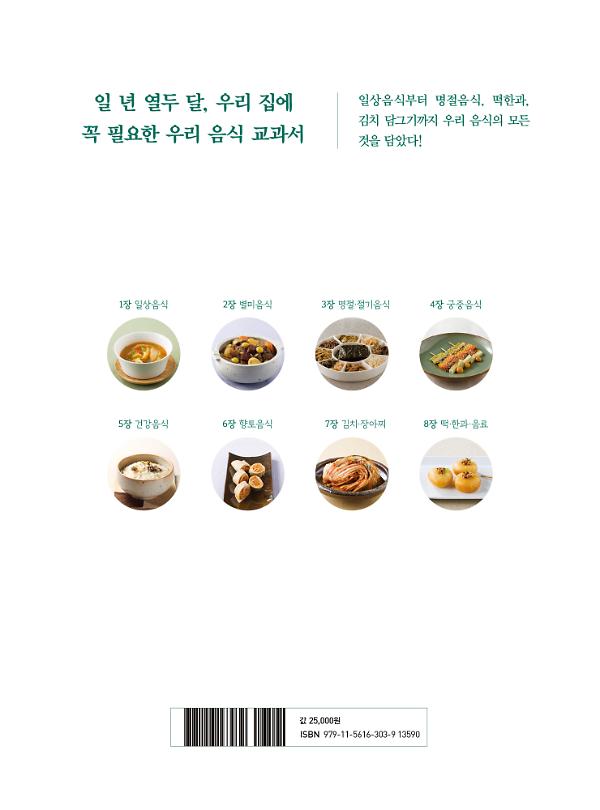 2D 뒤표지