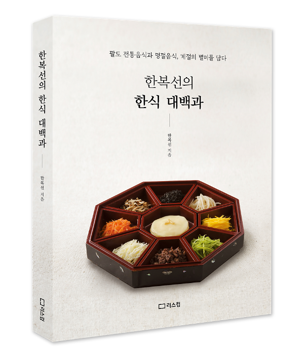 입체표지(3D 표지)