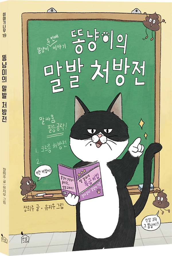 입체표지(3D 표지)