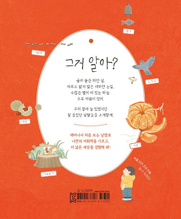2D 뒤표지