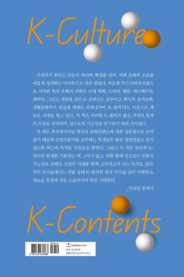 2D 뒤표지