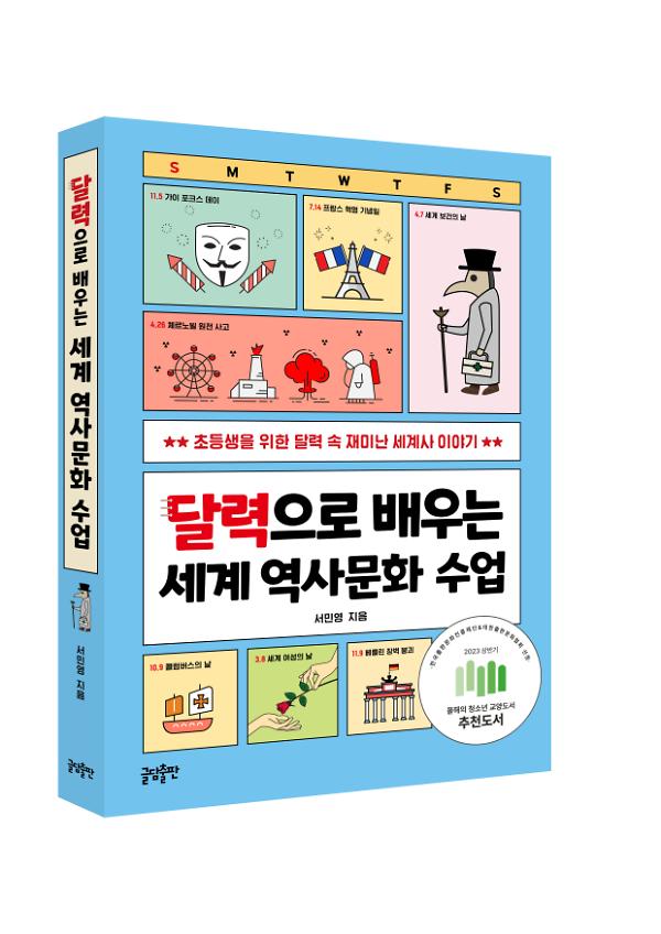 입체표지(3D 표지)