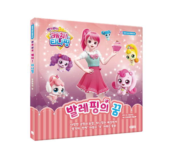 입체표지(3D 표지)
