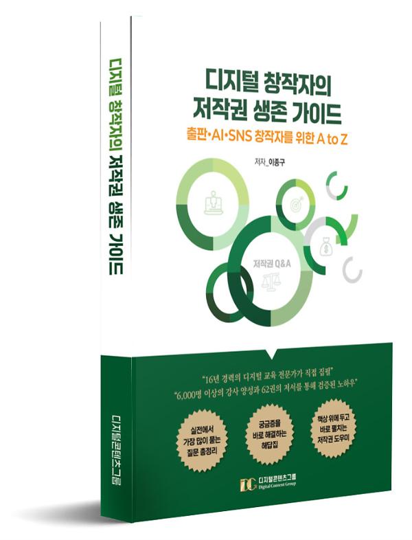 입체표지(3D 표지)
