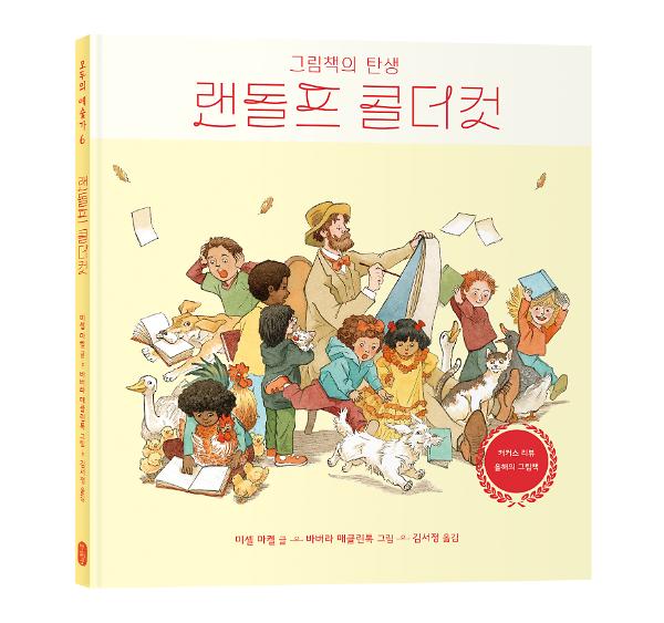 입체표지(3D 표지)