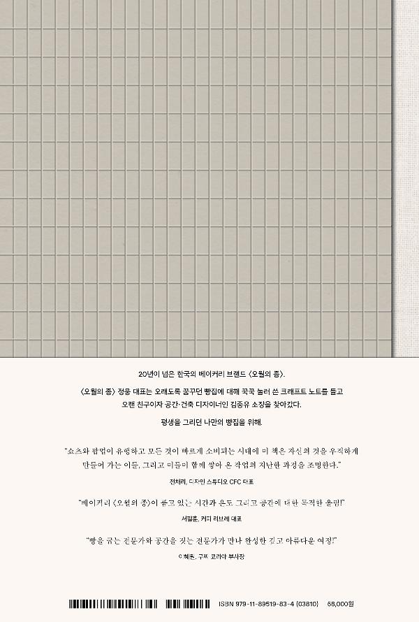 2D 뒤표지