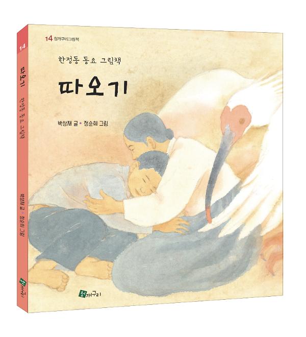 입체표지(3D 표지)