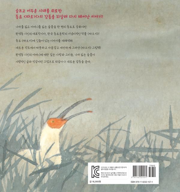 2D 뒤표지