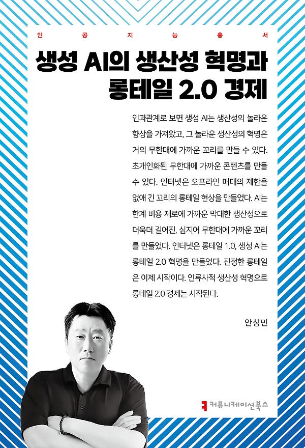 평면표지(2D 앞표지)