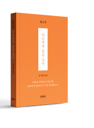 입체표지(3D 표지)