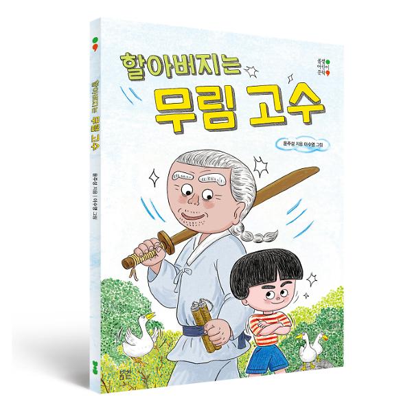 입체표지(3D 표지)
