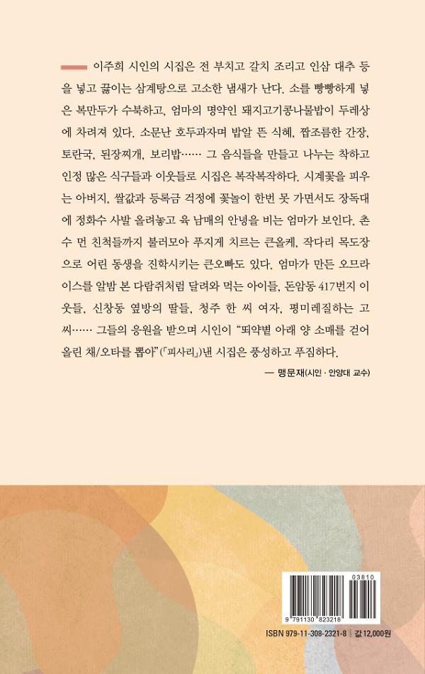 2D 뒤표지