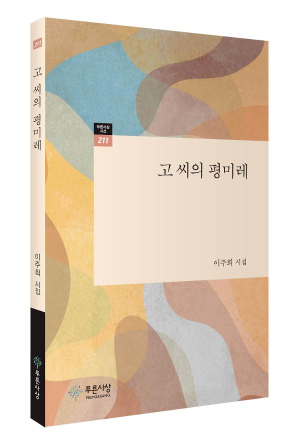 입체표지(3D 표지)