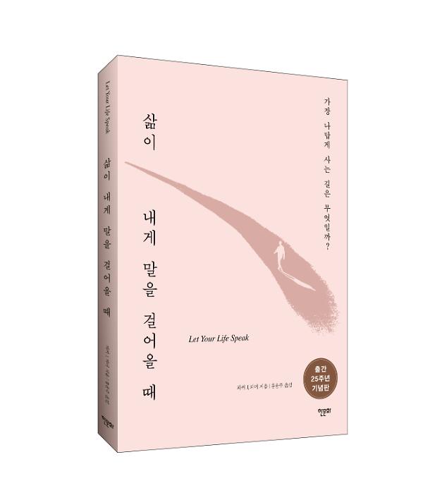 입체표지(3D 표지)