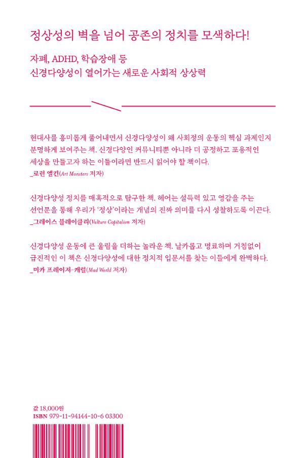2D 뒤표지