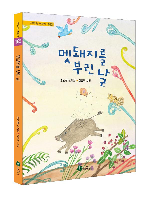 입체표지(3D 표지)