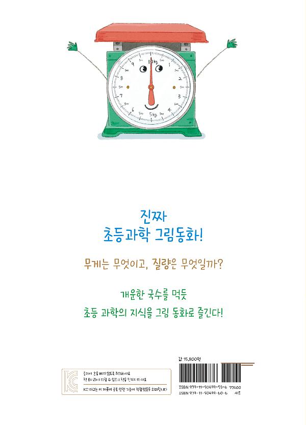 2D 뒤표지