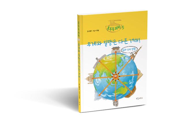 입체표지(3D 표지)