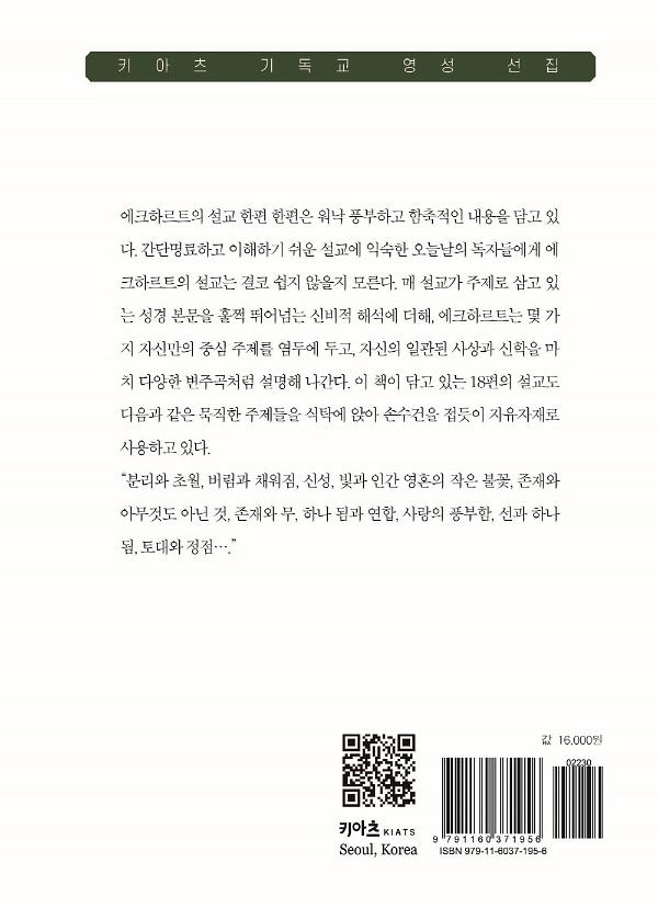 2D 뒤표지