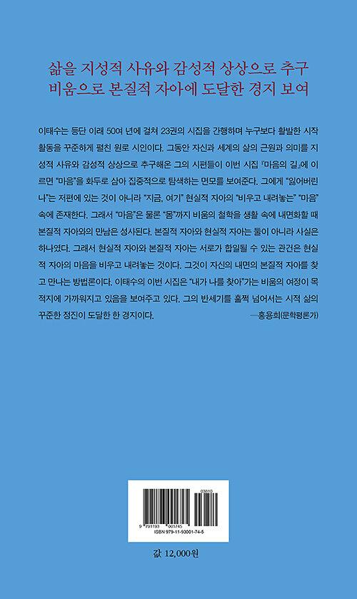 2D 뒤표지