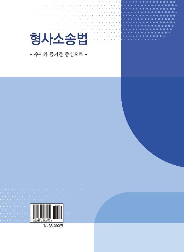 2D 뒤표지