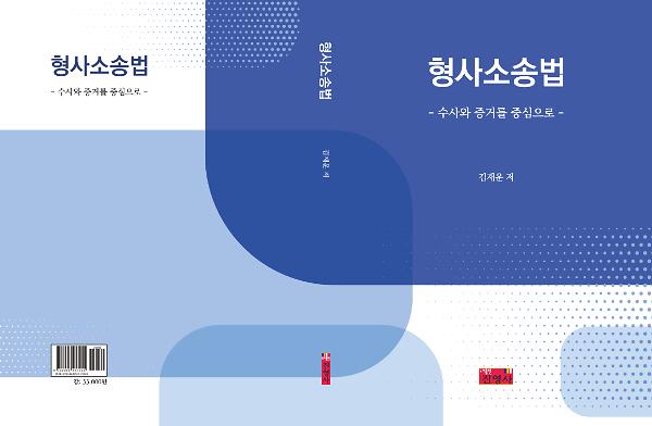 입체표지(3D 표지)