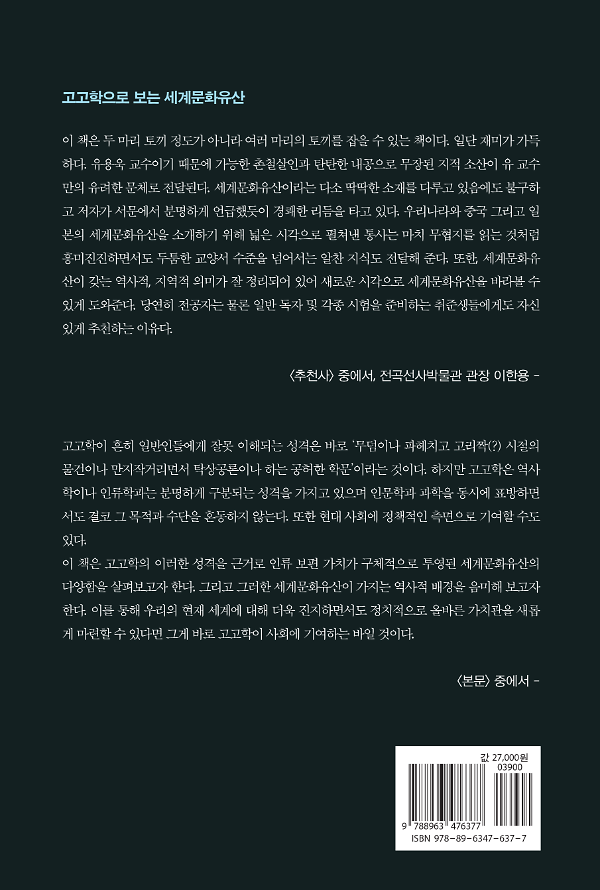 2D 뒤표지