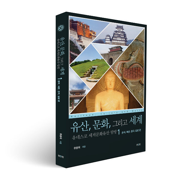 입체표지(3D 표지)