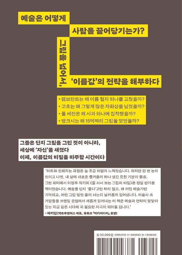 2D 뒤표지