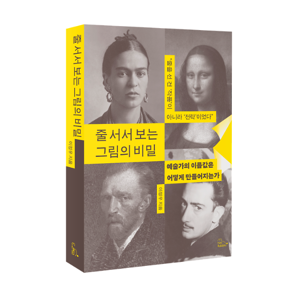 입체표지(3D 표지)