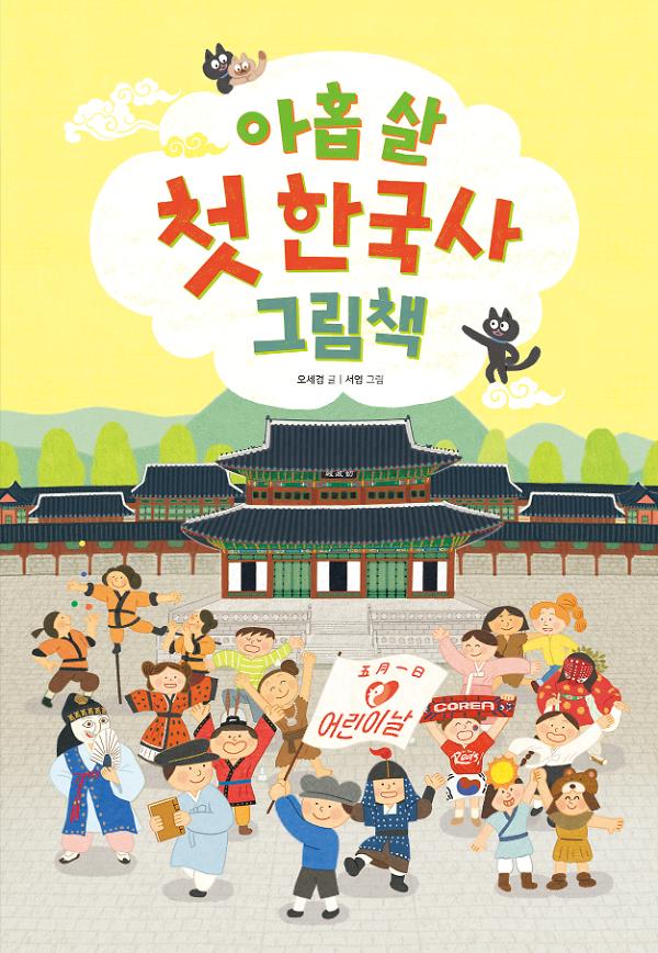 평면표지(2D 앞표지)
