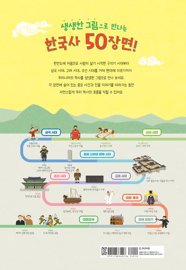 2D 뒤표지