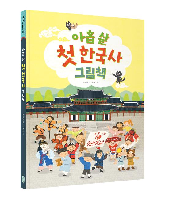 입체표지(3D 표지)