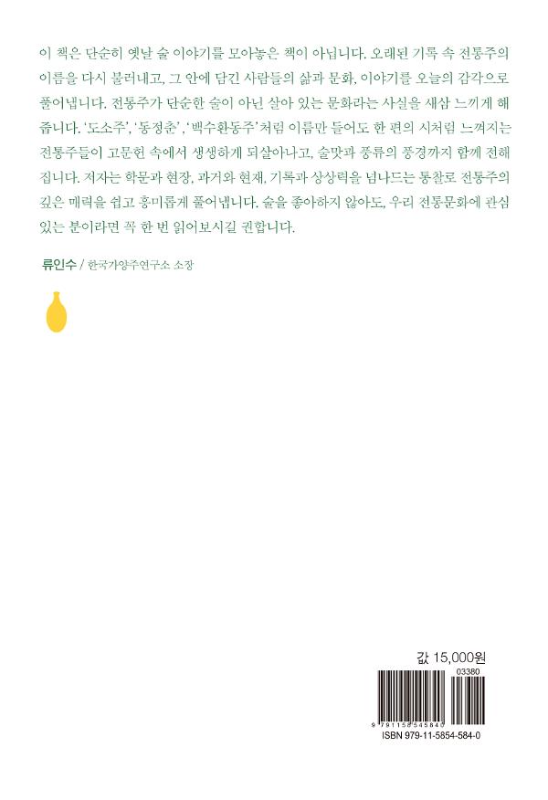 2D 뒤표지